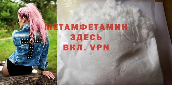 MDMA Premium VHQ Беломорск