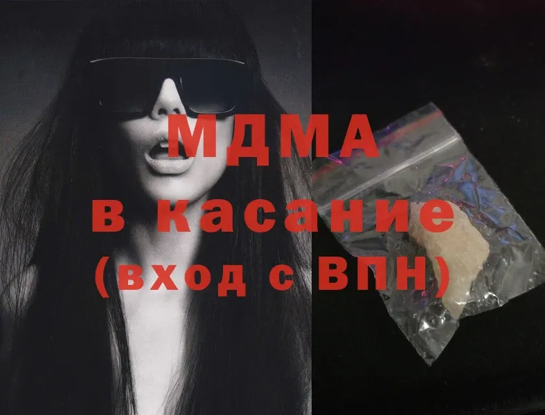 дарнет шоп  Нестеров  MDMA молли 